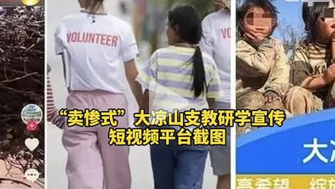 俊男靓女？乔治娜跑步机上偷拍C罗健身视频？两人均轻装上阵